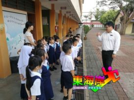 开设6班．45友族生 维小迎158新生
