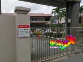 中华维小加强安全措施 逐步禁家长车辆入校