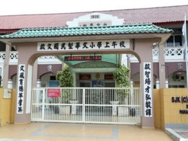 问卷统计出炉 大多数反对 3华校6华裔家长 赞同