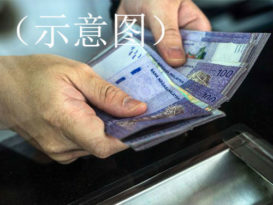 付1万5000  未获车卡 司机误买“复制车”