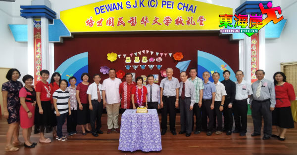 关丹培才华校3机构及校方特为叶凤兰举办荣休欢迎典礼。