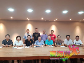 关丹中总反对地税暴涨 收集文件  入禀法庭   速查询列明土地用途