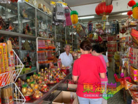 【今日东海岸头条】行情差 略涨价 也得买 神料祭品迎新除旧不能缺