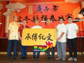 罗龙年：克制谨慎  勿破坏各族优良传统（内有成绩）