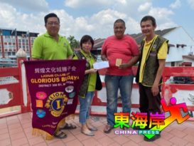 辉煌文化城狮子会 捐糖尿病友1000