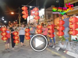 红灯笼高挂迎宾客  文冬文化街年味浓