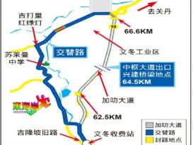 加叻大道周一起关闭3晚  《中国报》附送交替路地图
