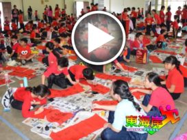 師生穿红衣   玻璃口华校“红”了