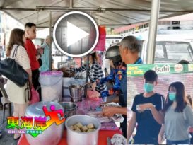 ◤武汉肺炎◢ 市民生活如常   大型活动照跑 日子还是得过