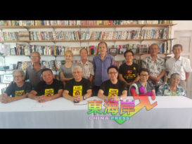 莱纳斯稀土厂延长决定  高庭允许  司法审核