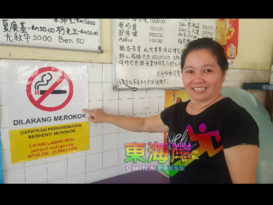 只需置禁烟告示牌   卫局未指示放罚款告示牌