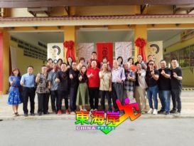 丹州爱心华教筹募晚宴 3月举行  冀筹48万