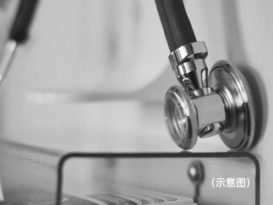 龙凤胎感染H1N1  妹妹证实死亡