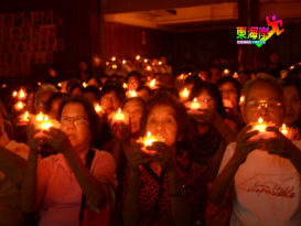 丹慈济岁末祝福感恩会 颁发福慧袋 传心灯