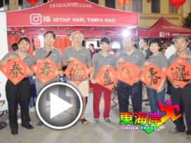 文冬书轩画廊赠送  市民游客接“福”回家
