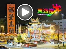 反应热延长展示 “福星高照”挂到初五