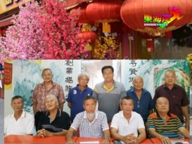 彭卢氏联宗会  元宵节新春团拜宴