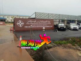 复工职员隔离  抢购口罩应付 东铁工程 全面防备