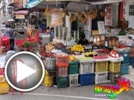 游客大减．生意猛挫 旅游区水果摊变通促销（有视频）