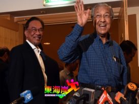 【今日东海岸头条】人民要 稳 不要 乱 冀新领导重振国家经济