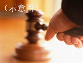 劳工拒绝被截查 妨碍执法 罚款3000