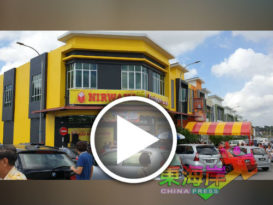 妮华娜武吉士东阁柏丹娜  生鲜超市（Nirwana Freshmart）今新张
