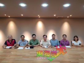反涨价行动委会开设户头 筹官司费 诉土地税暴涨