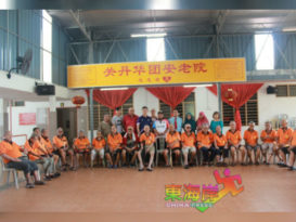 彭亨青年理事会 拜访老人院送暖