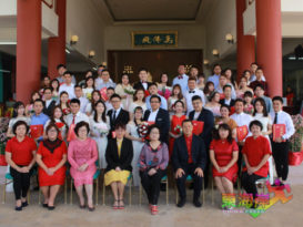 东方情人节 25对新人订终身
