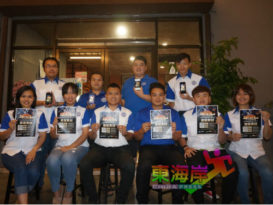 关丹青运新村青运联办 28日王者城市电竞赛