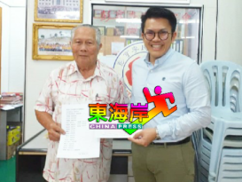 彭李氏联宗会自发号召  吁各界助血癌青年抗癌