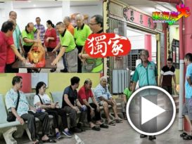 灯火亮起好热闹  百人殡仪馆庆新年