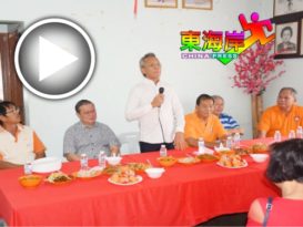 客家公会补天穿团拜黄德秀客家话
