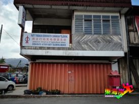 地里望民行支部 26日助申请2福利