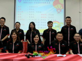 中华华小家协改选 赖德诚出任主席