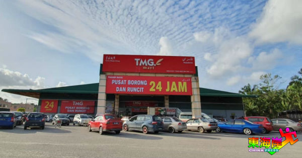 青苗超市TMG，关丹甘孟路11英里分行率先全天候经营超市。