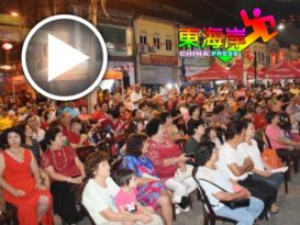 新春晚会歌唱赛引人潮文化街 游客不减