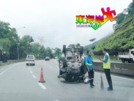 货卡大道翻覆拦路