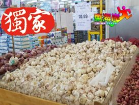 ◤武汉肺炎◢人人都想加强免疫力？ 蒜头涨价