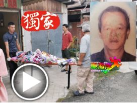 独居汉暴毙住家厕所