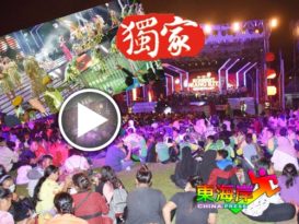◤希盟崩盘◢演唱会照举行  只是没部长开幕
