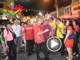 廖中莱莅临文化街  市民热烈迎接