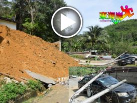 数场豪雨肇祸   新建围墙倒下压车