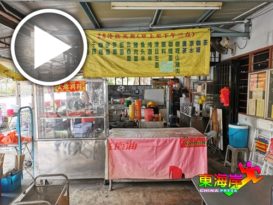 【今日东海岸头条】指示不明朗免手停口停 饮食业照营业限打包（有视频）