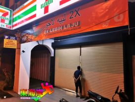 不等周六文冬便利店7时关了！（有视频）