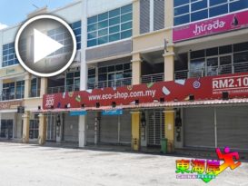 文冬市会指示 ECO与2令吉店关门（有视频）