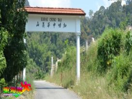 加叻中华义山管委会 促民众暂时止步