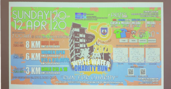 关丹阿益布爹中学家教协会下月12日办“2020年WHITE WATER慈善筹款义跑”。