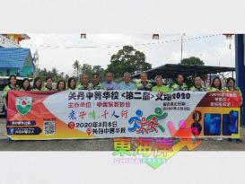 关丹中菁华校家协 约定后日“亲子情，千人行”