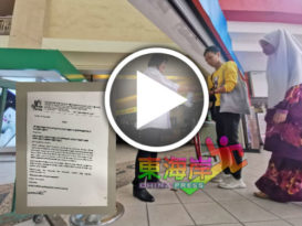 购物广场设门禁   限制进出口防疫